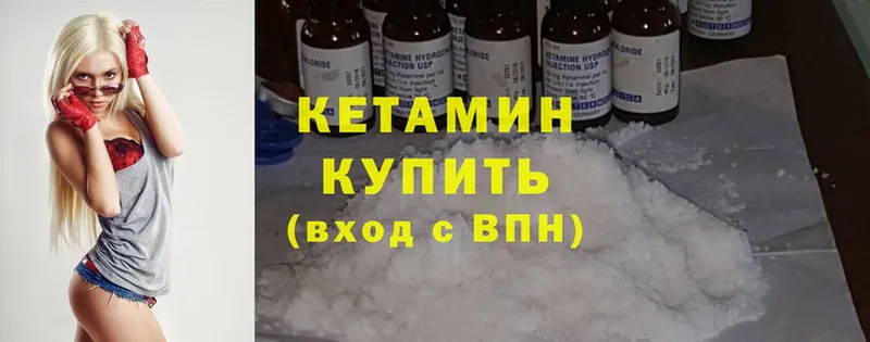 цены   Барнаул  КЕТАМИН ketamine 